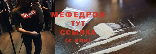 2c-b Белокуриха